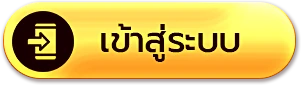 amb194